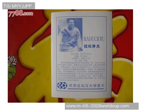 全球足球明星选手国籍排名揭晓各国球员实力对比分析