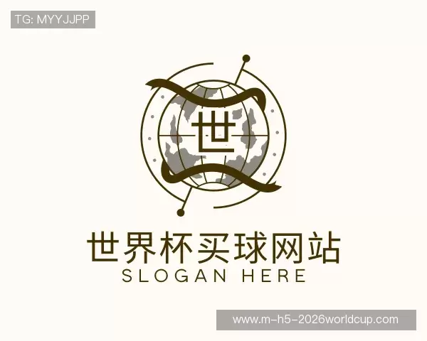 了解2026世界杯买球